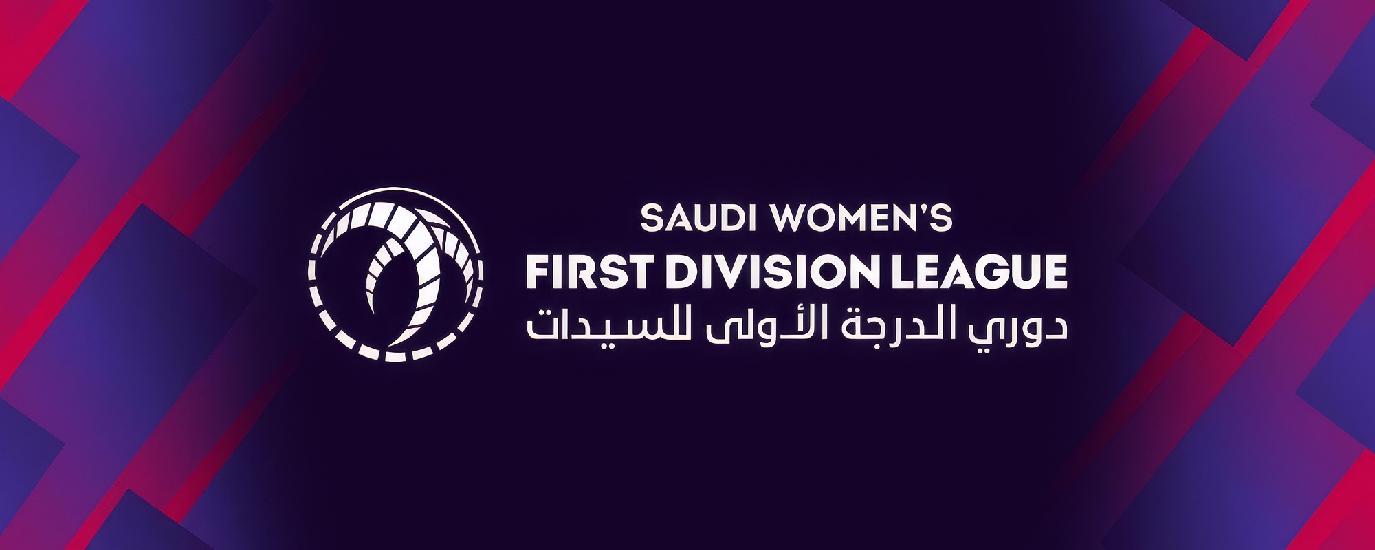Saudi Women's First Division League